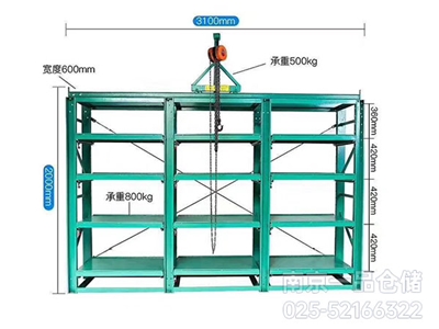 常規(guī)天車(chē)模具架